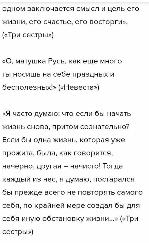 Написать эссе по обществознанию. Может ли быть весь мир познан? 10 класс