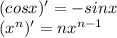 (cosx)'=-sinx\\(x^n)'=nx^{n-1}