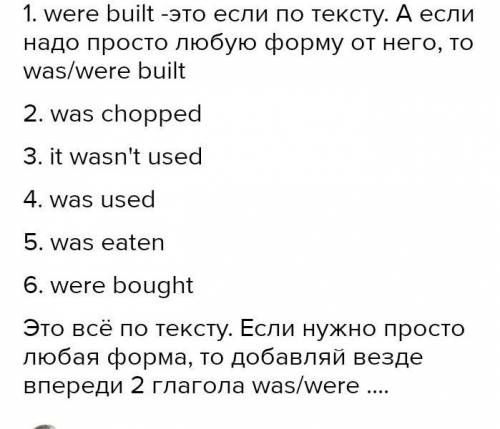 Перепишите выделенные части следующих предложений в симпл пассив в вашей тетради ​