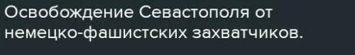 Найти сведения о 101 солдатах погибших в Нирландии в руках немецких захватчиков это