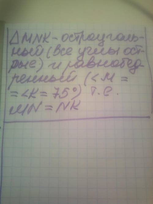 Кути трикутника відноситься як 5:2:5 визначте вид цього трикутника за кутами і сторонами​