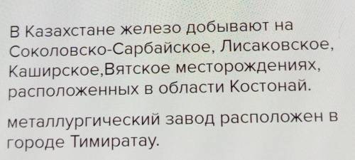 Естество знание 4 класс​