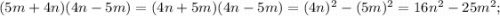 (5m+4n)(4n-5m)=(4n+5m)(4n-5m)=(4n)^{2}-(5m)^{2}=16n^{2}-25m^{2};