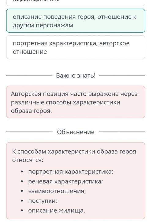 Выражение авторского отношения в произведении М.Е. Салтыкова-Щедрина «Повесть о том, как один мужик