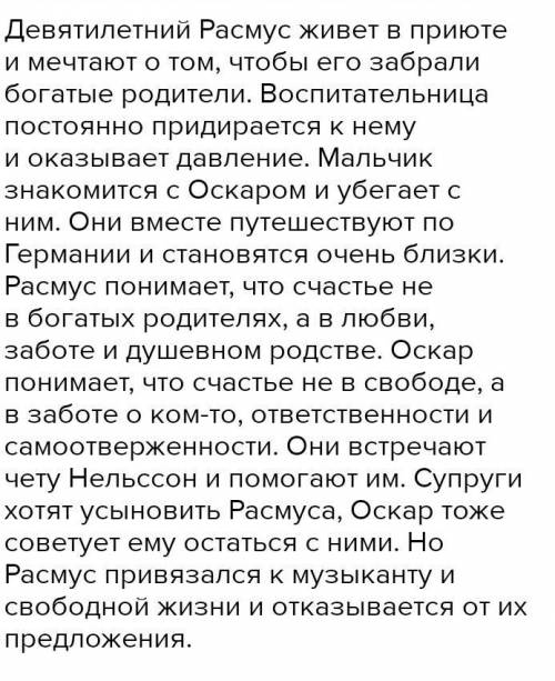 Художні образи в хайку І зимування - свято, Якщо в твоєму серці - квітуча слива!