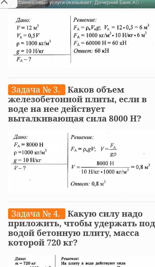 Если вес цилиндра в воздухе равен 4,5 Н, а архимедова сила, действующая на цилиндр в масле равна 4 Н