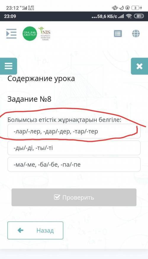 Без ошибок плз, и без тупых ответов