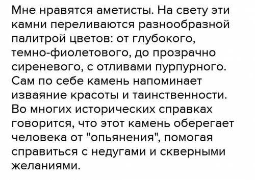 Сочинение про камень лазурит,кратко,желательно с происхождением и химическим составом=)