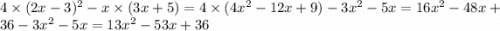 4\times(2x-3)^2-x\times(3x+5) = 4\times(4x^2-12x+9)-3x^2-5x=16x^2-48x+36-3x^2-5x=13x^2-53x+36