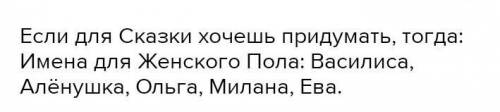 1. Имя главной героини 2. Как называли татары Костылина? 3. Татарская деревня 4. Как по-кавказски «м