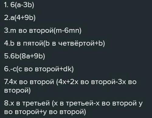 Подпишусь за правильный ответ,за любую попытку получить за некорректный ответ кину жалобу​