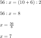 56:x=(10+6):2\\\\56:x=8\\\\x=\frac{56}{8} \\\\x=7