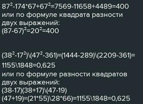 Три партнера решили основать s.r.o. с тематикой клинингового бизнеса. Каждый из партнеров намерен вл