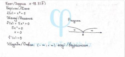 нужно особенно в и б​