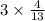 3 \times \frac{4}{13}