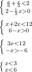 \left \{ {{\frac{x}{6}+\frac{x}{3}0}} \right. \\\\\left \{ {{x+2x0}} \right. \\\\\left \{ {{3x-6}} \right. \\\\\left \{ {{x