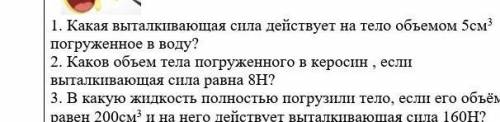 с задачами! #1: Площадь сечения шара равна 14π см^2. Расстояние сечения от центра равна 6см. Найдите