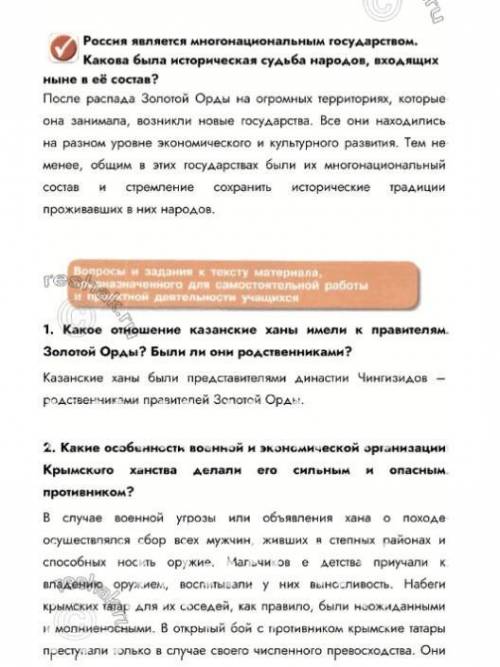 1.Почему люди мечтали освободится от власти Абдулхаира 2.Кто возглавил отечевавший народ 3.Долины ка