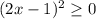 (2x - 1)^2 \geq 0