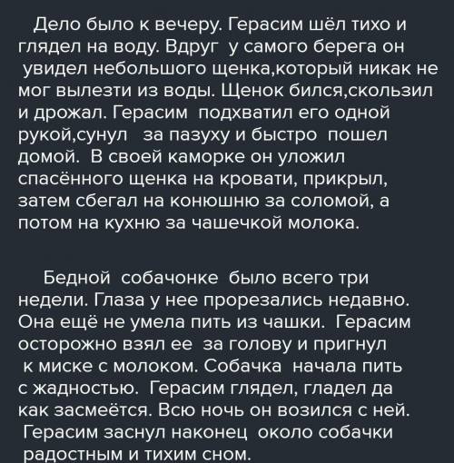 Определи по отрывкам, к какому роду литературы они относятся - Лирика, Драма, Эпос 1) Выйдешь - поне