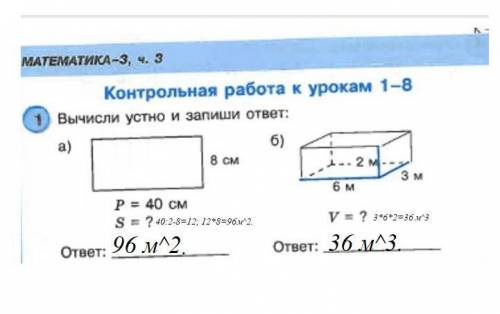 по математике желательно