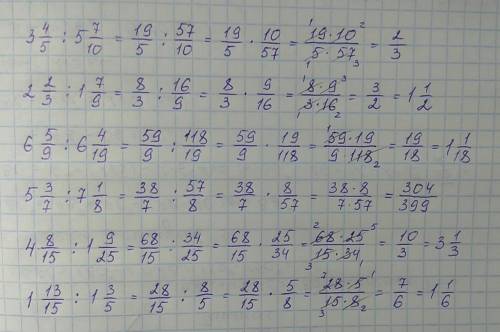 3) 40,5 - xl > 50; 1065. 1) 19,1 - x > 9;< 22;2) (2005-045(76) 19 - x < 3,5.4) |13 -x &l