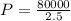 P=\frac{80000}{2.5}