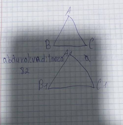 3.АВС А1В1С1 – прямоугольные треугольники: :