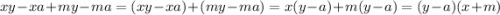 xy-xa+my-ma=(xy-xa)+(my-ma)=x(y-a)+m(y-a)=(y-a)(x+m)