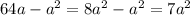 64a - {a}^{2} = 8a ^{2} - {a}^{2} = 7a ^{2}