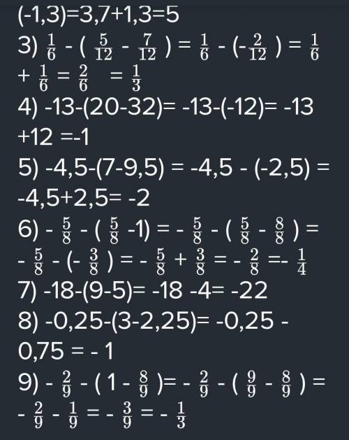 1) 4,2-0,51,5-0,73)2,7.4,38,60,35)1,5 7,2$1,87,52)2,4:0,94.5.0,84)6,40,71,65,61,36,40,8 6,5 в столби