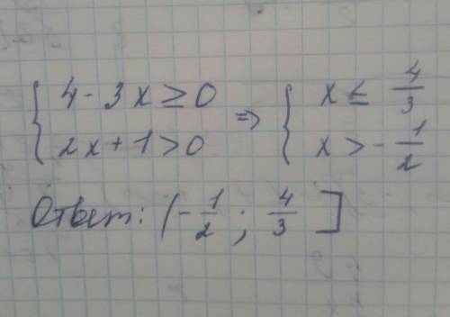 Решите систему неравенств.4-3х ≥ 0,2х+1 > 0​