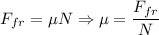 F_{fr} = \mu N \Rightarrow \mu = \dfrac{F_{fr}}{N}