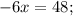 -6x=48;