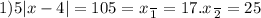 1)5 |x - 4| = 10 5 = x \frac{}{1} = 17.x \frac{}{2} = 25