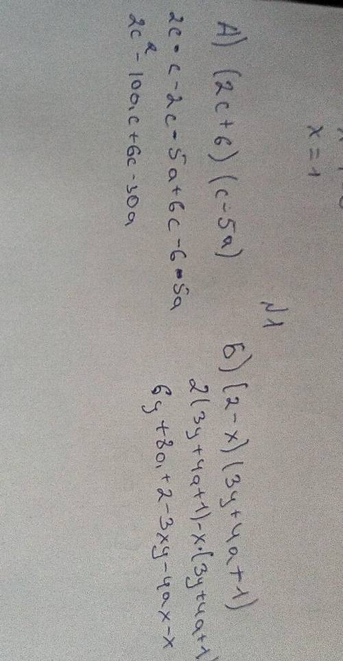 А) (2с+6 ) (с-5а) Б) (2-х) (3у+4а +1 )