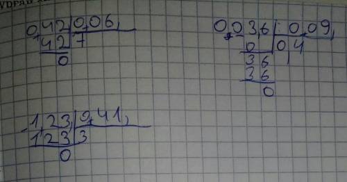 918. Найдите частное: 1) 0,42 : 0,06;2) 0,036 : 0,09;3) 1,23 : 0,41;столбик решать ​