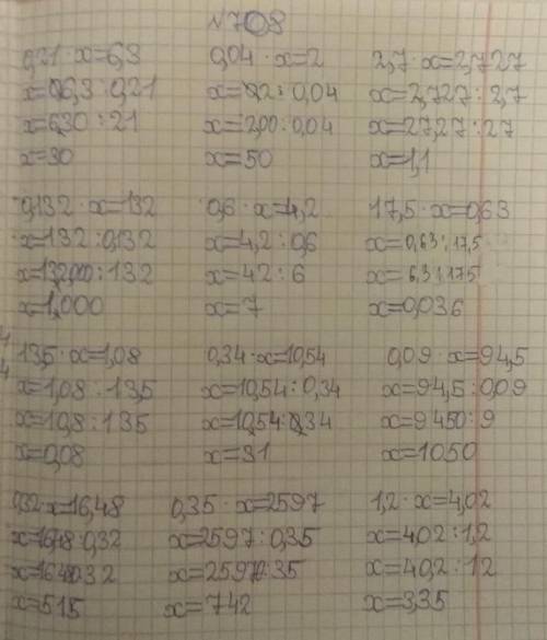 08. Тендеуді шешіңдер: 1) 0,21x = 6,3;4) 0,132x = 132;7) 13,5х = 1,08;10) 0,32x = 16,48;2) 0,04x = 2