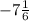 -7\frac{1}{6}