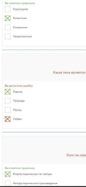 Вопрос №1 ? К какому художественному направлению относится творчество Э. По? Неоромантизм Символизм