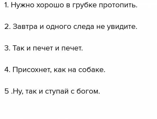 Из текста повести А.И.Куприна Олеся выписать 5 сложных предложений с придаточными определительными