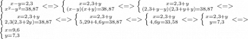 \left \{ {{x-y=2,3} \atop {x^2-y^2=38,87}} \right. \left \{ {{x=2,3+y} \atop {(x-y)(x+y)=38,87}} \right. \left \{ {{x=2,3+y} \atop {(2,3+y-y)(2,3+y+y)=38,87}} \right. \\ \left \{ {{x=2,3+y} \atop {2,3(2,3+2y)=38,87}} \right. \left \{ {{x=2,3+y} \atop {5,29+4,6y=38,87}} \right. \left \{ {{x=2,3+y} \atop {4,6y=33,58}} \right. \left \{ {{x=2,3+y} \atop {y=7,3}} \right. \left \{ {{x=9,6} \atop {y=7,3}} \right.\\