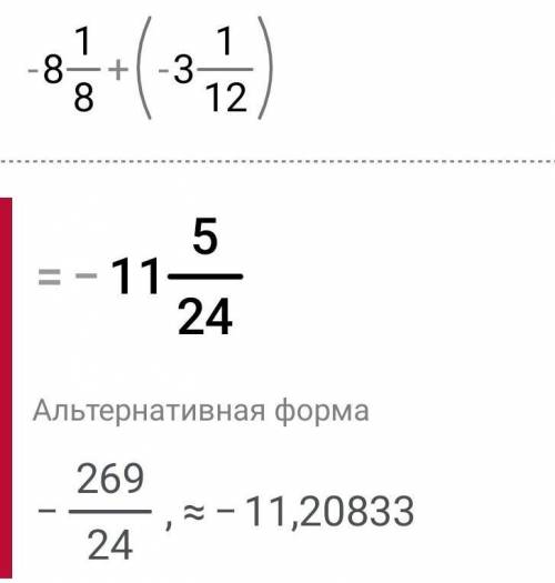 РЕБЯТА МАТЕМАТИКА 6 КЛАСС ​