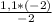 \frac{1,1*(-2)}{-2}