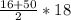 \frac{16+50}{2}*18