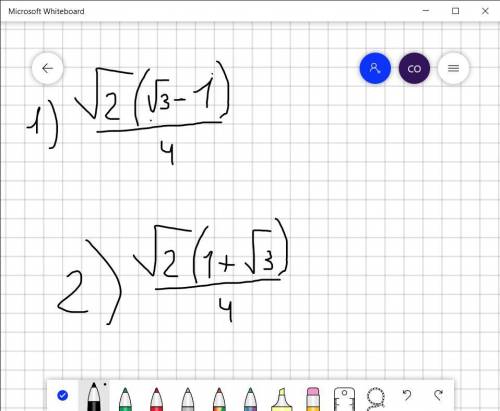 Упростите выражение sin 35° cos 20° - cos35°sin 20°cos 44° cos29° + sin 44° sin 29°​