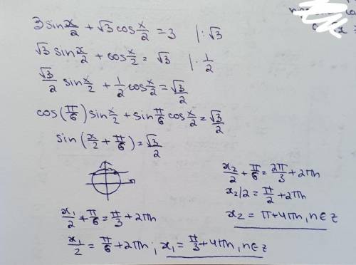 3sin * x/2+√3 * cos *x/2=3 распространите! ​