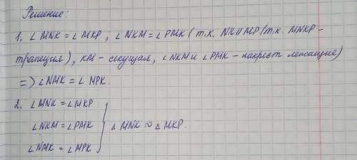 решить не сложные задачи по геометрии. ​