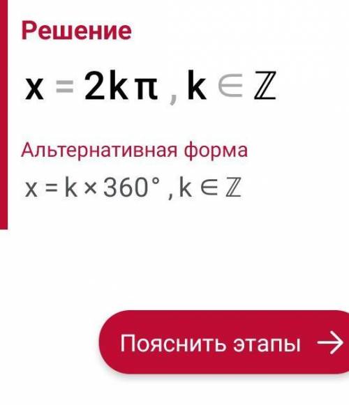 Y=sin x/2найдите значение и область определения можно сразу с графиком ​