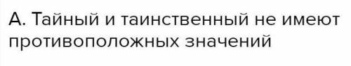 Укажите тему текста А) применение рентгеновских Трубок в медицине и различных областях техники В) ре